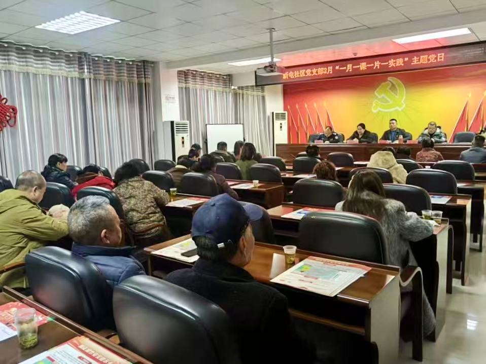 新電社區(qū)：小陣地釋放大效能 黨群同心筑根基