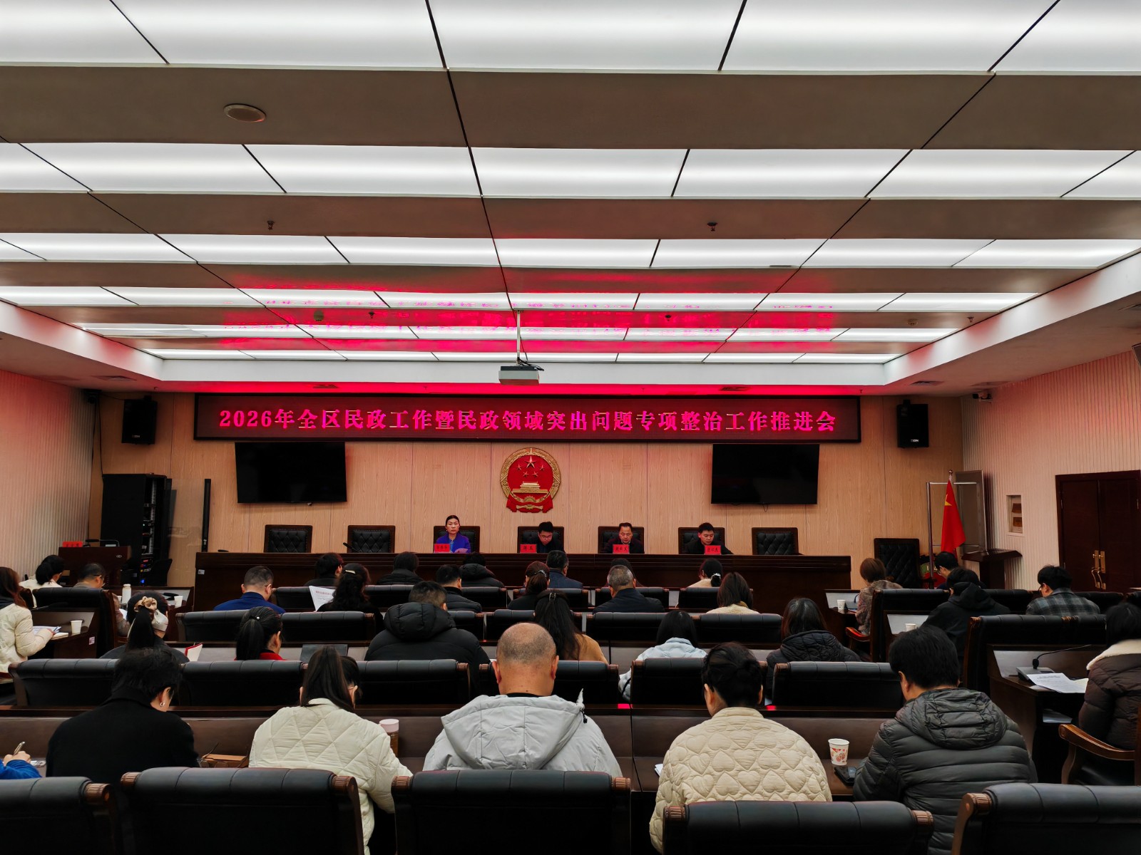 2026年岳塘區(qū)民政工作暨民政領(lǐng)域突出問題專項整治工作推進(jìn)會議召開