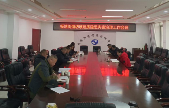 板塘街道：严查切坡建房隐患 筑牢街道安全防线