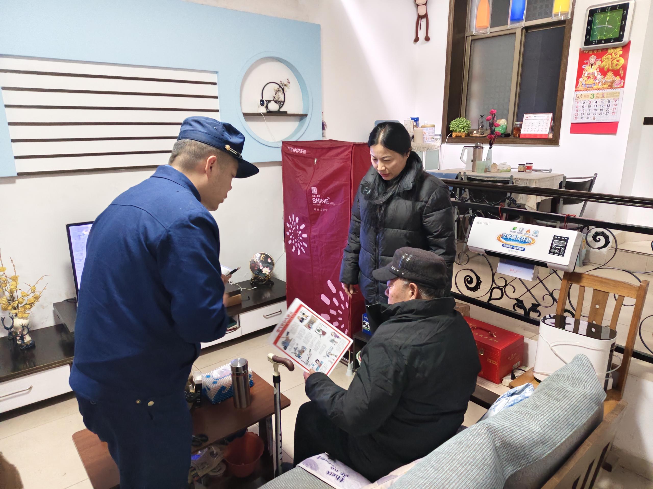 三株嶺社區(qū)：安全知識送上門 平安相伴暖人心