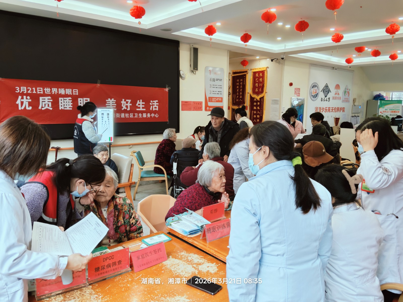 五里堆街道社區(qū)衛(wèi)生服務(wù)中心家醫(yī)團(tuán)隊(duì)周末上門護(hù)航養(yǎng)老院老人健康