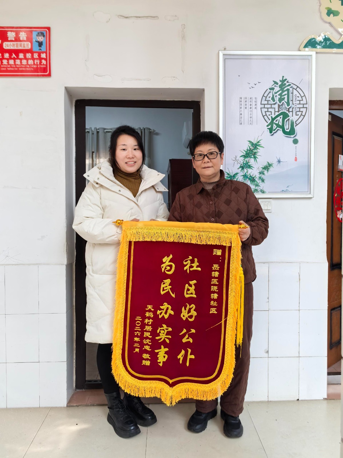 曉塘社區(qū)：用心用情織密民生保障網(wǎng)