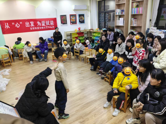 从“心”出发为爱赋能——云峰社区计生协亲子讲座温情开讲​