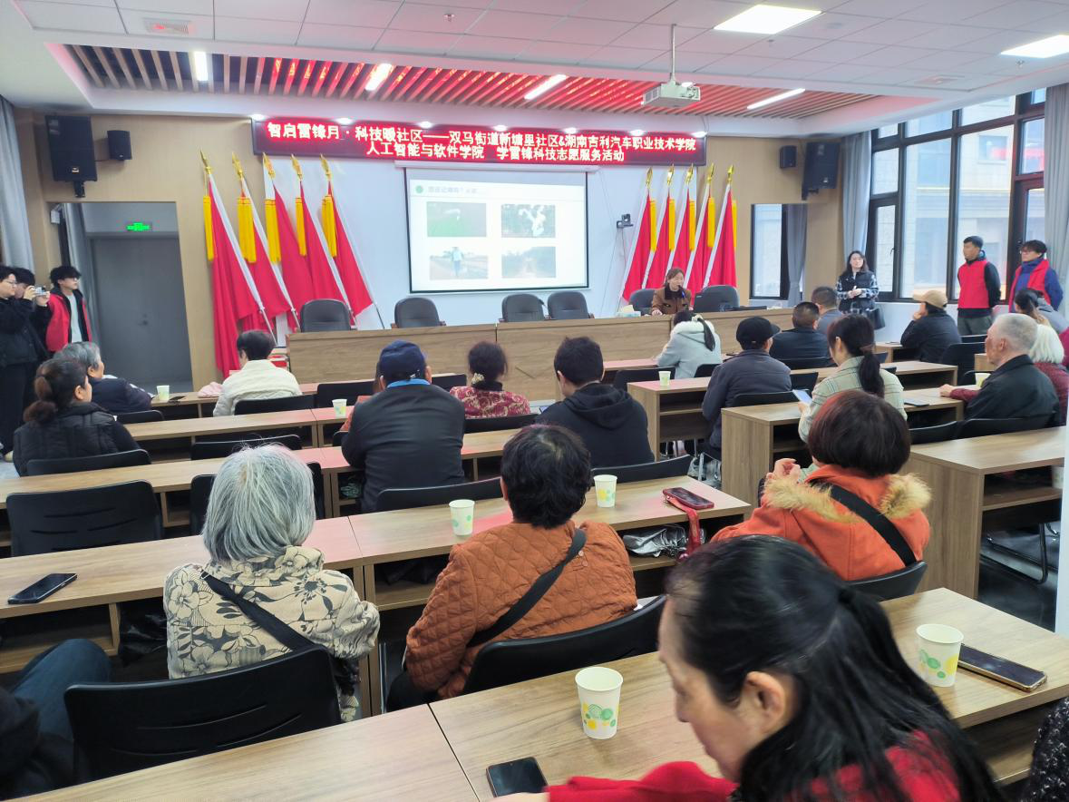 新塘里社区：校地共建送科技 暖心服务护“一老一小”