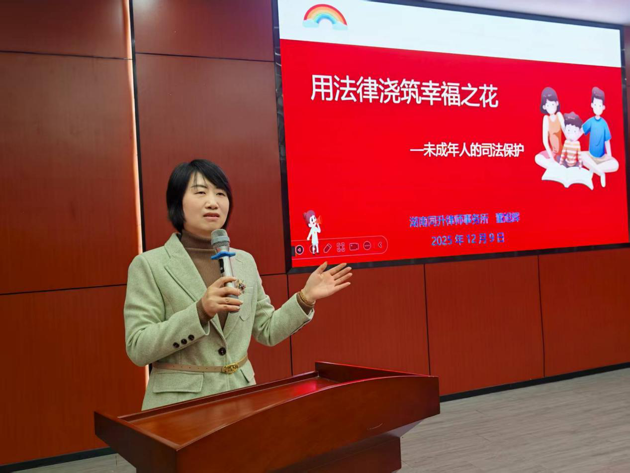 以法為盾 以民為本 岳塘區(qū)人大代表董旭輝的履職與公益之路