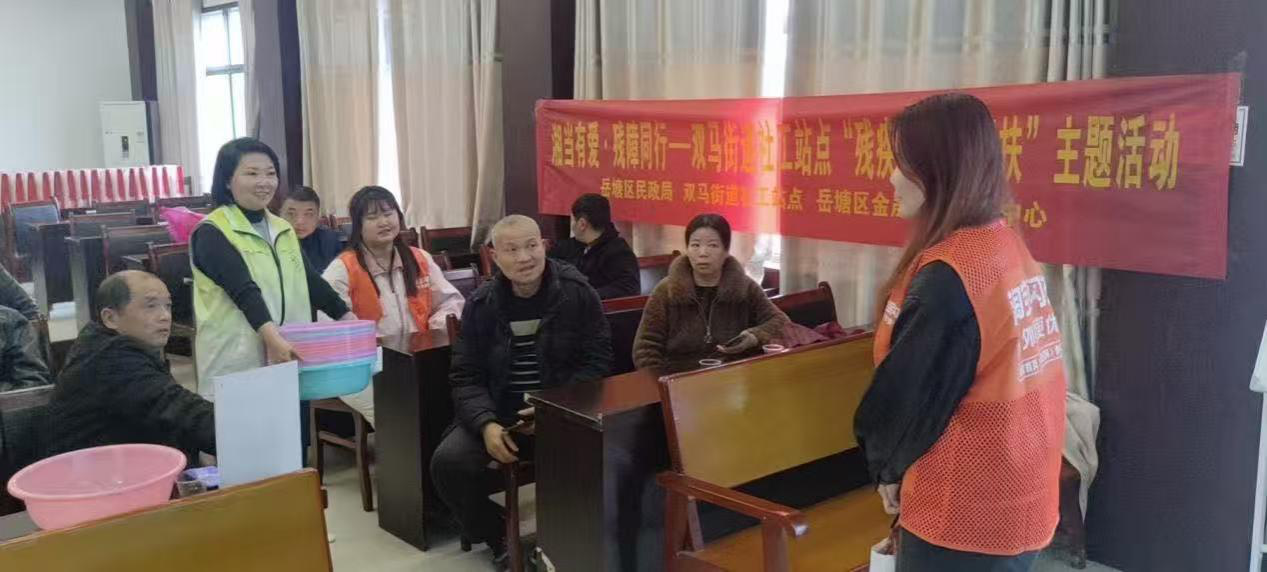 双马街道社工站携手社会力量开展爱心帮扶主题活动