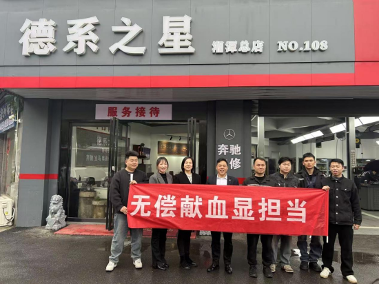 宝塔街道云盘社区新时代文明实践站开展无偿献血宣传及献血活动