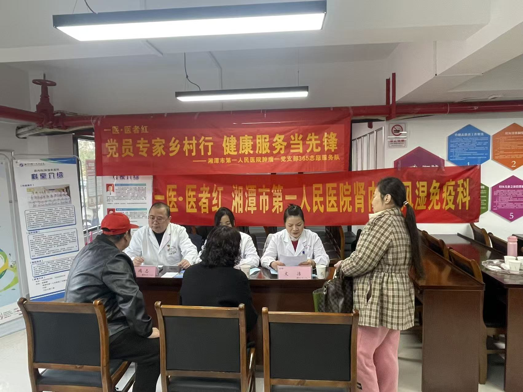 摇钱社区开展“党员专家乡村行 健康服务当先锋”体检活动