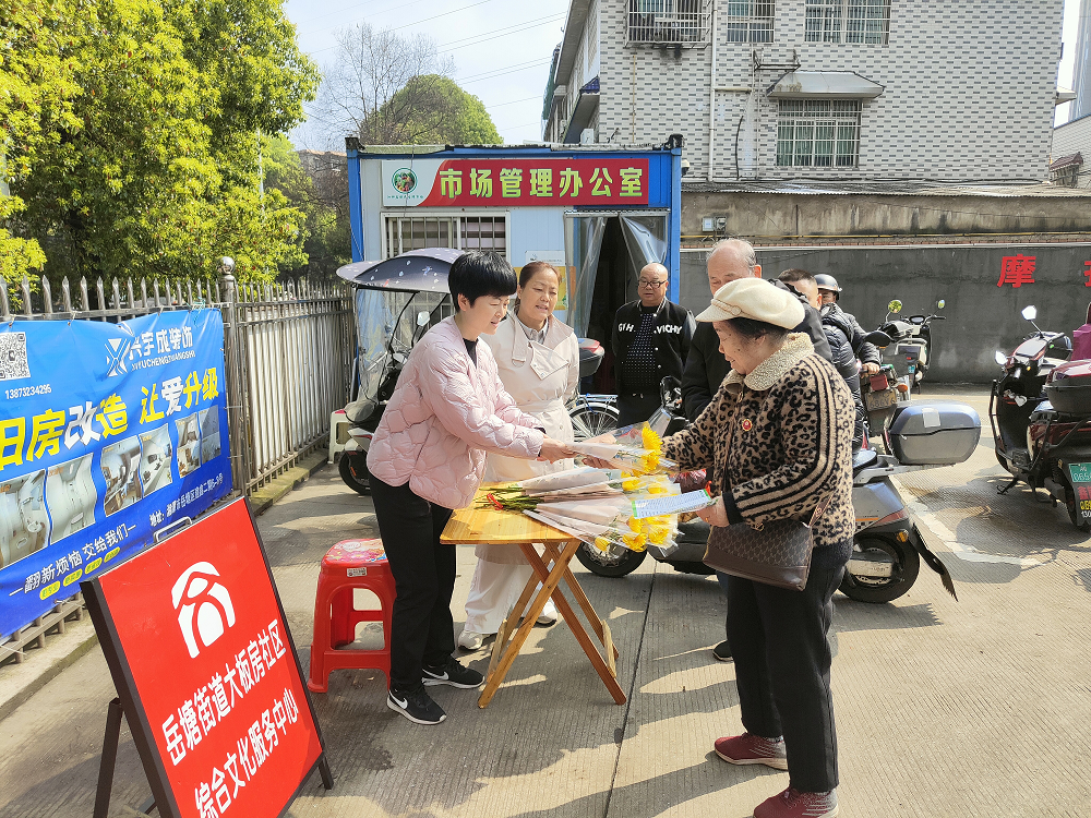 大板房社區(qū)開(kāi)展多項(xiàng)宣傳活動(dòng) 筑牢平安文明防線