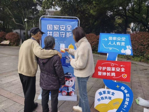 鴉雀塘社區(qū)開展“國家安全人人有責(zé)”主題宣傳活動