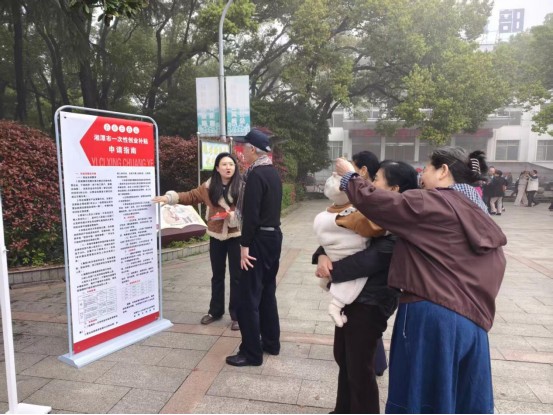 鸦雀塘社区开展一次性创业补贴政策宣传活动