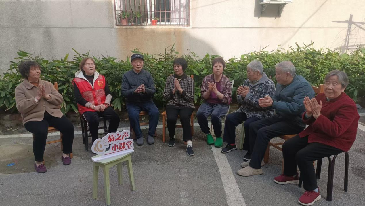 菊花塘社區(qū)：“菊之聲”小課堂賦能基層治理走深走實