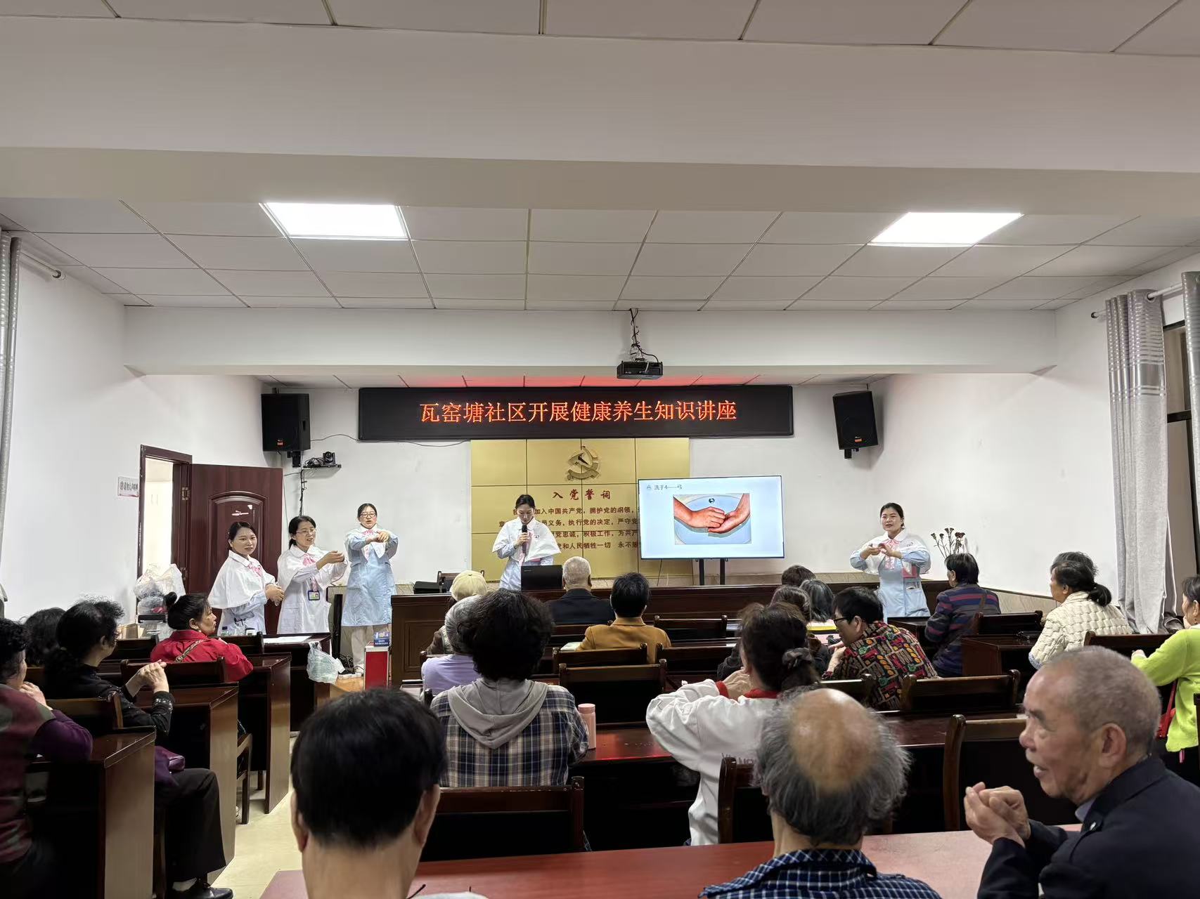 瓦窯塘社區(qū)開(kāi)展“世界滅菌科學(xué)日”主題科普活動(dòng)