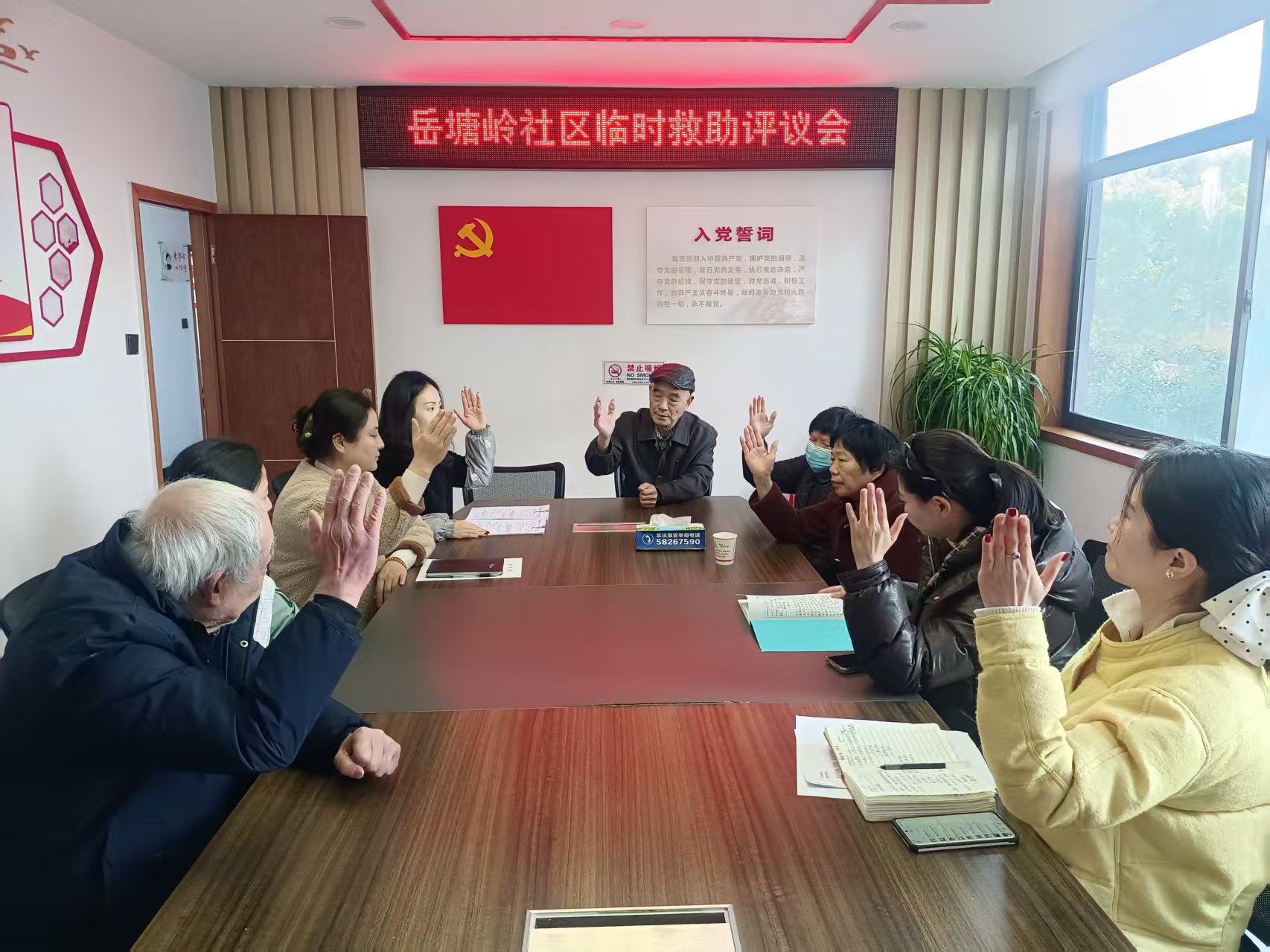 岳塘嶺社區(qū)：紀(jì)檢監(jiān)督全程護(hù)航 低保惠民政策落地見(jiàn)效