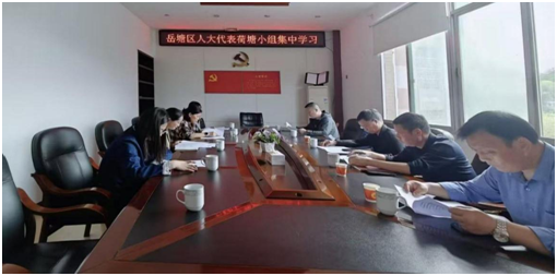 荷塘街道：深學(xué)細(xì)悟凝共識(shí) 躬身實(shí)踐顯擔(dān)當(dāng)