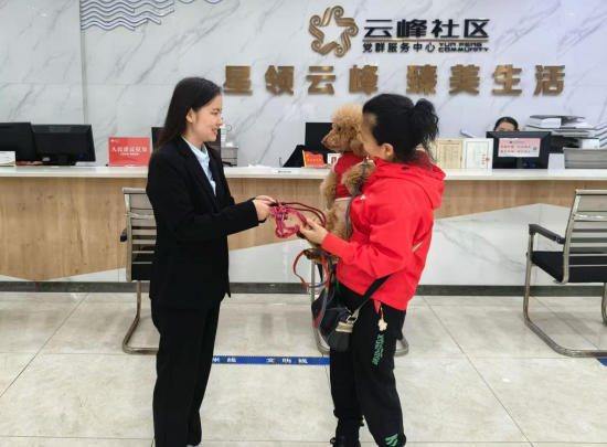 云峰社區(qū)：免費(fèi)狗繩暖民心 文明養(yǎng)犬共踐行