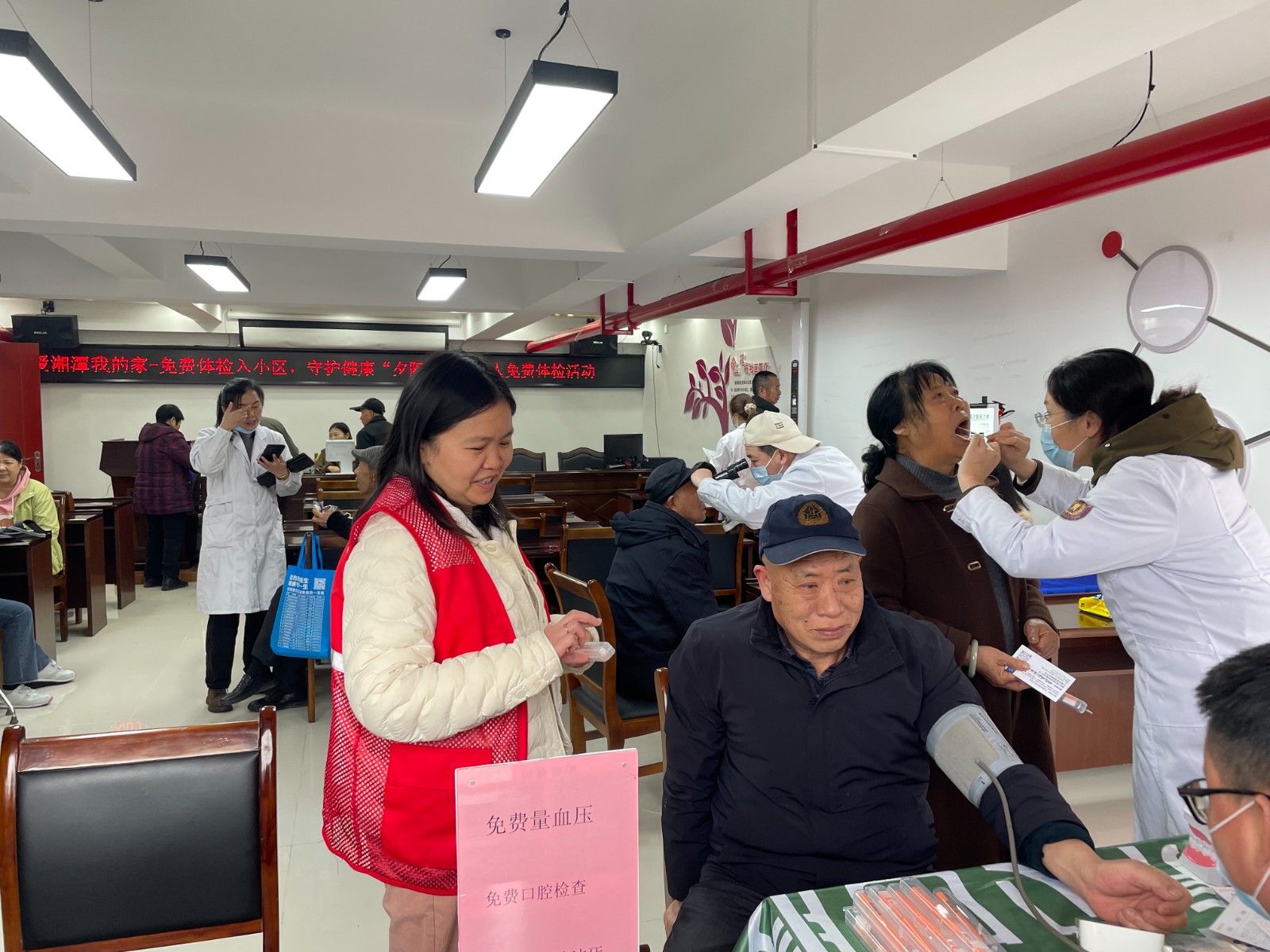 搖錢社區(qū)：免費體檢進社區(qū) 健康服務(wù)暖人心