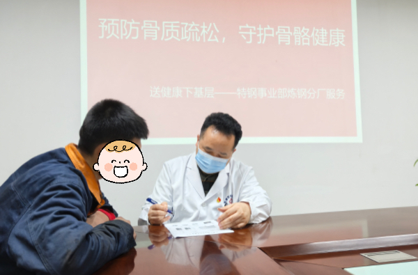 岳塘街道社區(qū)衛(wèi)生服務(wù)中心深入企業(yè)開展“企業(yè)服務(wù)年”活動(dòng)