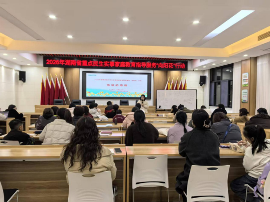 寶塔街道云峰社區(qū)“向陽(yáng)花”家庭教育課堂：家門口的多軌服務(wù)破解育兒難題