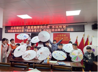 禾花塘社區(qū)：“三問工作法”解鎖社區(qū)治理“民心密碼”