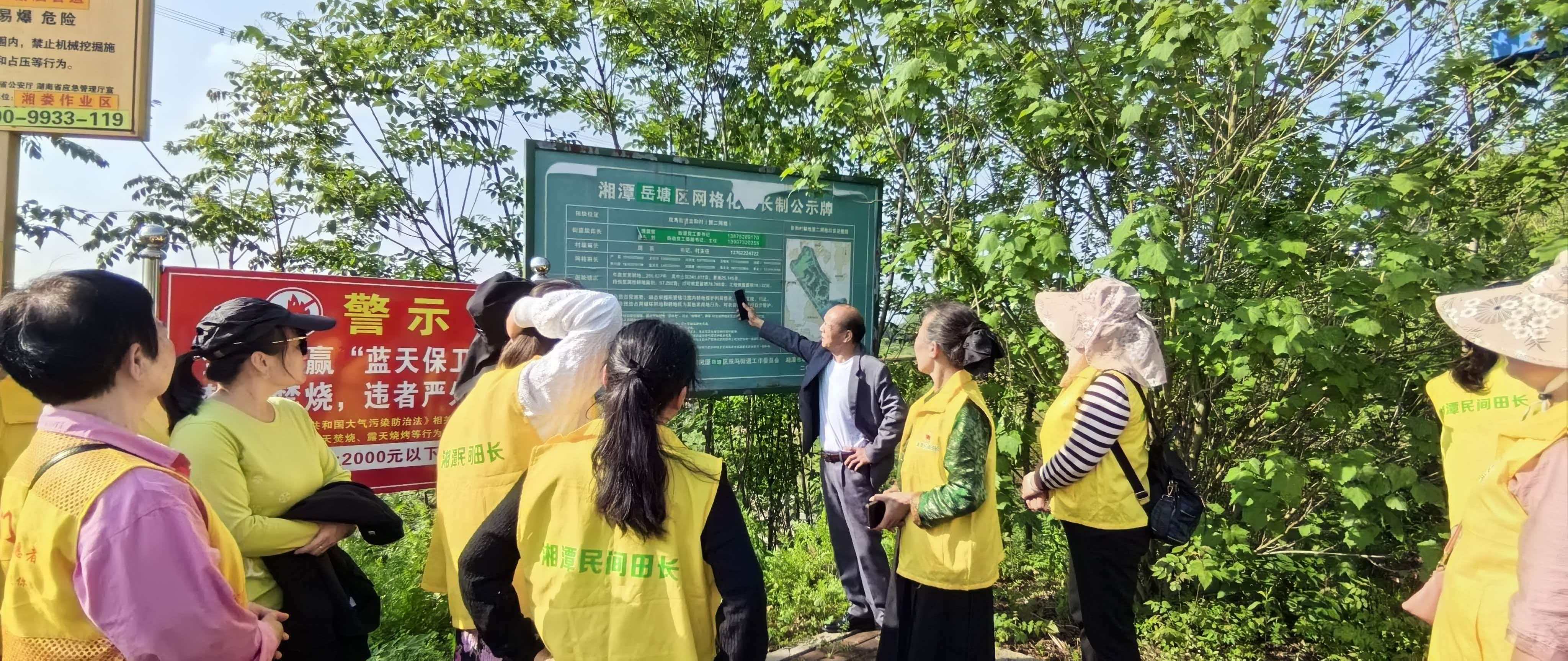 双马街道马家河社区联合开展世界地球日耕地保护宣传暨巡田行动