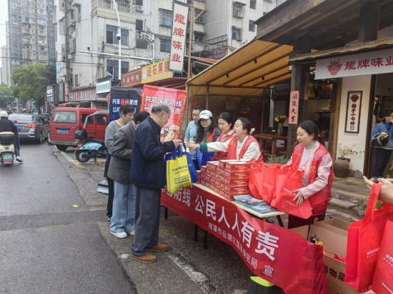 长塘社区：开展保密宣传教育 筑牢安全防护墙