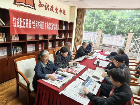 宝塔街道红旗社区开展“全民齐阅读 书香润红旗”活动