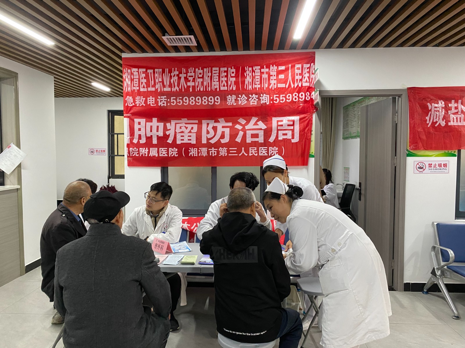 实施“开局八好” 岳塘进行时丨双马板塘街道社区卫生服务中心依托医联体推进肿瘤防治科普进社区工作