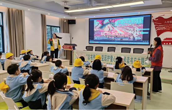 长塘社区开展“以书传爱・益起护童心”世界读书日主题活动