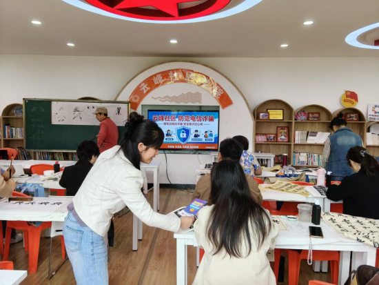 翰墨飄香話反詐 云峰社區(qū)反詐宣傳走進(jìn)書法課堂