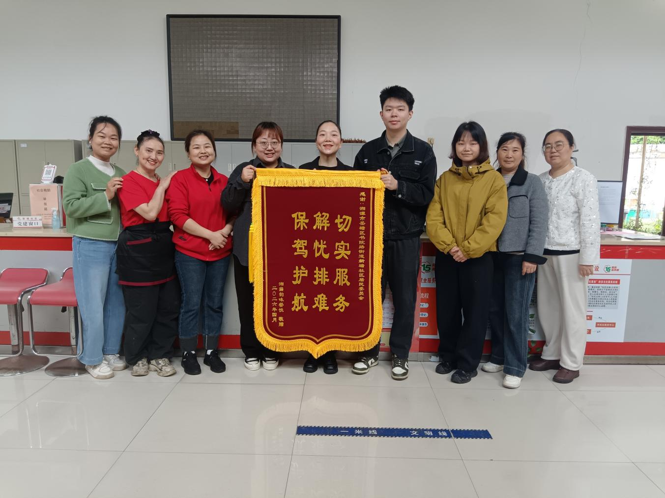 新塘社區(qū)：助企紓困解難題 企業(yè)致謝送錦旗