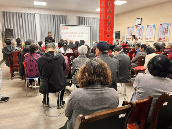 筑牢反詐防護(hù)墻?守護(hù)老年人錢袋子——盤龍社區(qū)開展老年人反電詐宣傳活動(dòng)