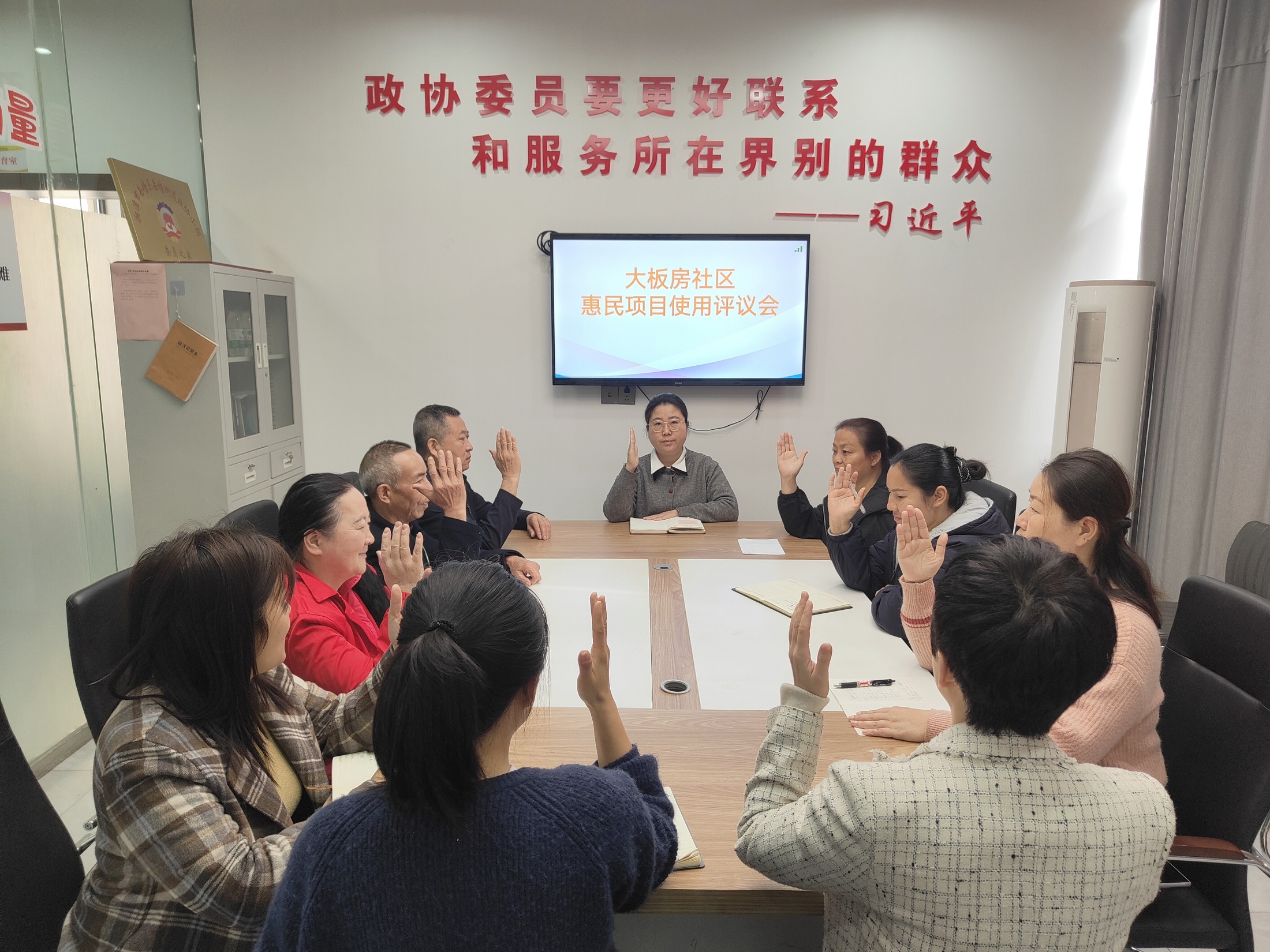 大板房社区：以有效监督护航社区治理提质增效