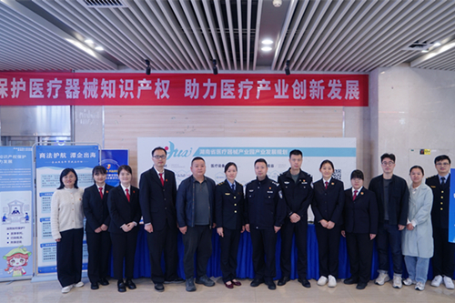 法護(hù)創(chuàng)新守初心 賦能發(fā)展擔(dān)使命——岳塘法院開展“4·26”知識(shí)產(chǎn)權(quán)宣傳周系列活動(dòng)