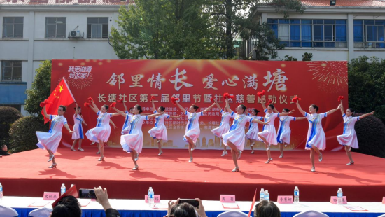 長(zhǎng)塘社區(qū)：黨建筑強(qiáng)黨群陣地 “衣”舊有愛暖心惠民