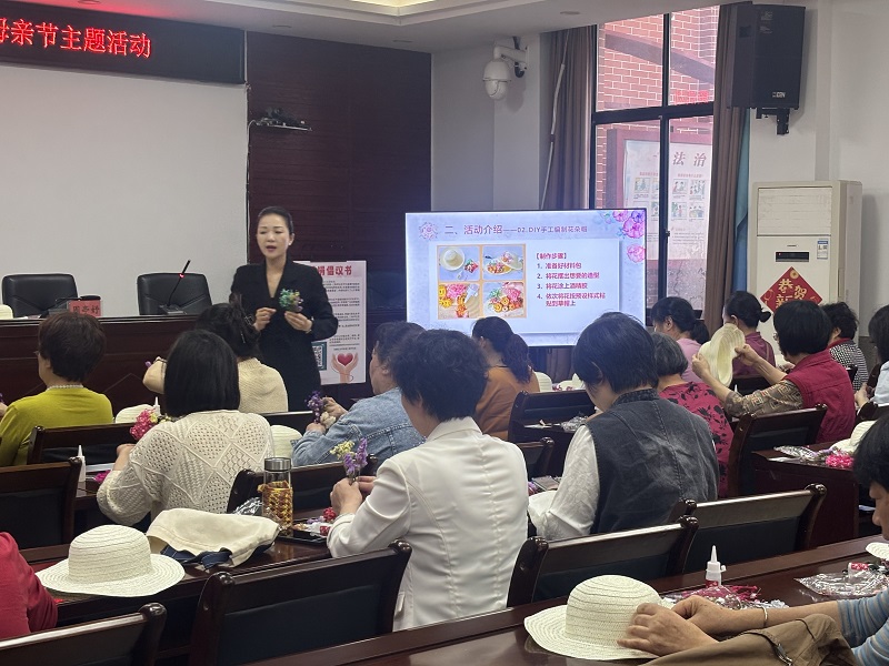指尖獻溫情 感恩母親節(jié)——三角坪社區(qū)舉辦愛心草帽編織主題活動