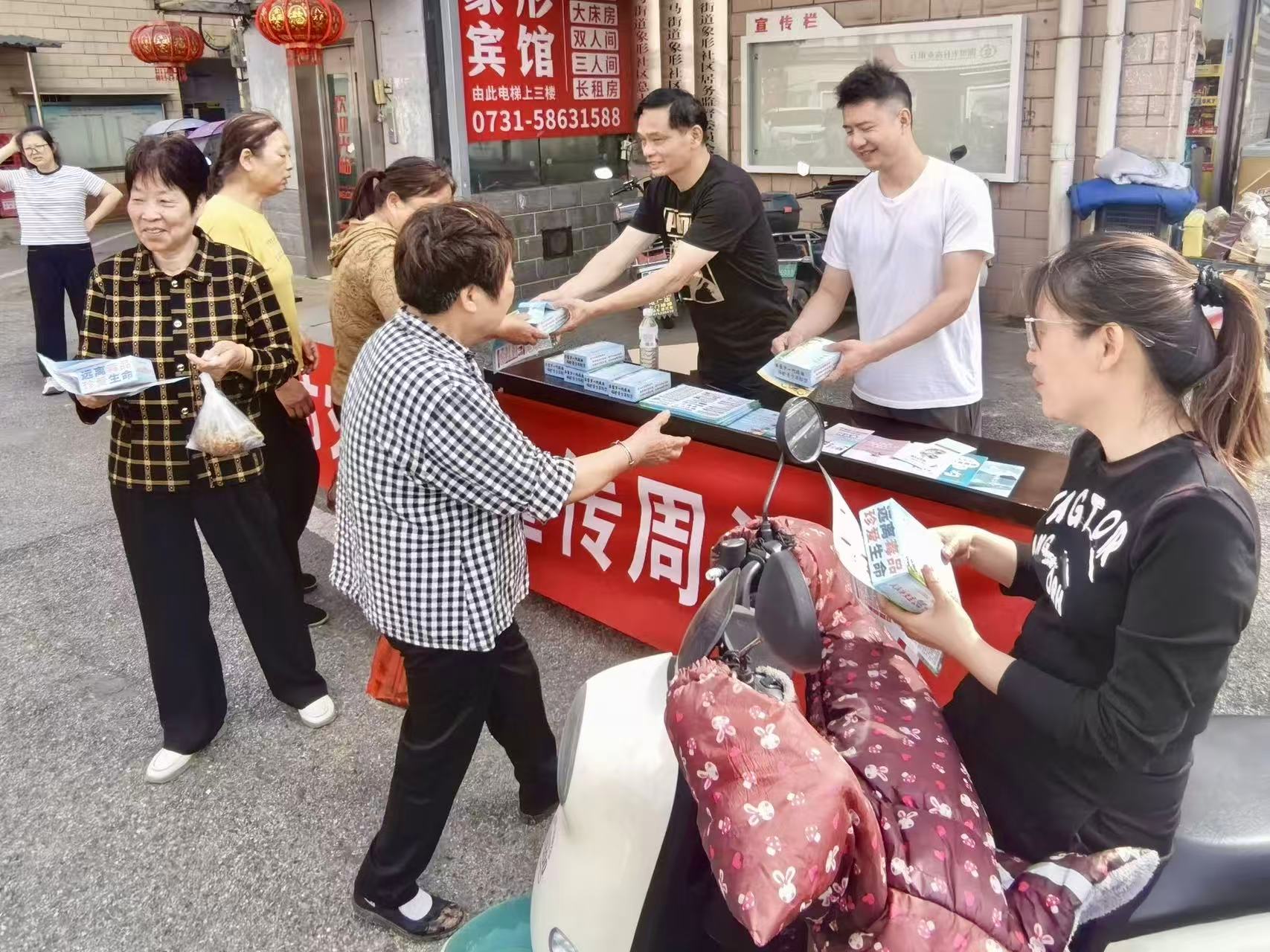 象形社区开展全国防灾减灾日宣传活动