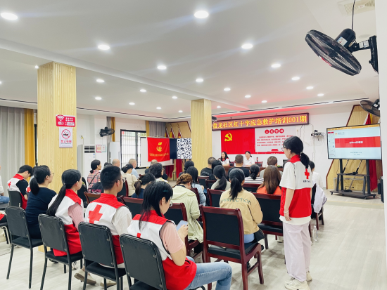 盘龙社区开展红十字应急救护公益培训