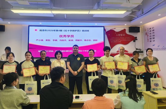长塘社区开展应急救护员培训暨守护者志愿队授旗仪式