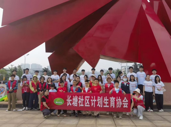 倡导婚育新风 共建美好家园——长塘社区计生协开展计生家庭主题活动