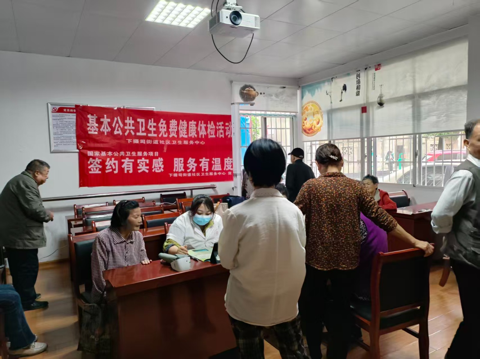 實(shí)施“開局八好” 岳塘進(jìn)行時丨下攝司街道社區(qū)衛(wèi)生服務(wù)中心開展世界家庭醫(yī)生日義診活動