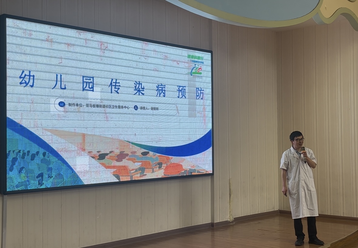 實(shí)施“開局八好” 岳塘進(jìn)行時丨雙馬板塘街道社區(qū)衛(wèi)生服務(wù)中心開展傳染病預(yù)防宣傳活動