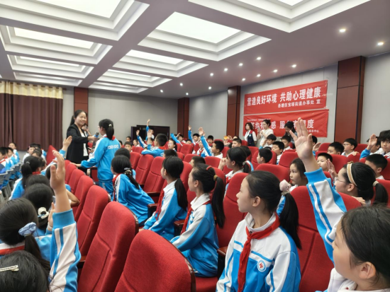 宝塔街道举办心理健康科普讲座 护航青少年健康成长