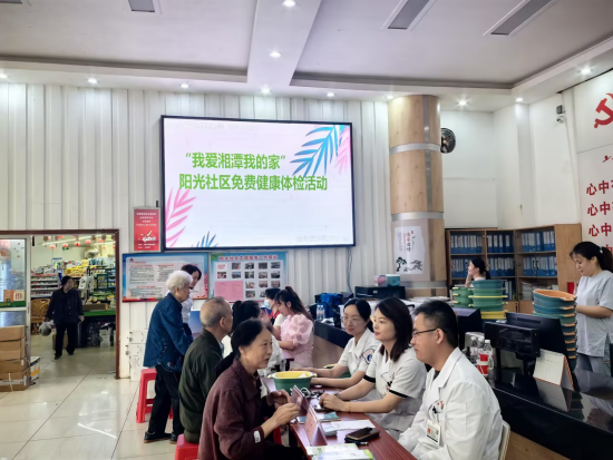 关爱老年健康 服务暖心到家——阳光社区开展免费健康体检活动
