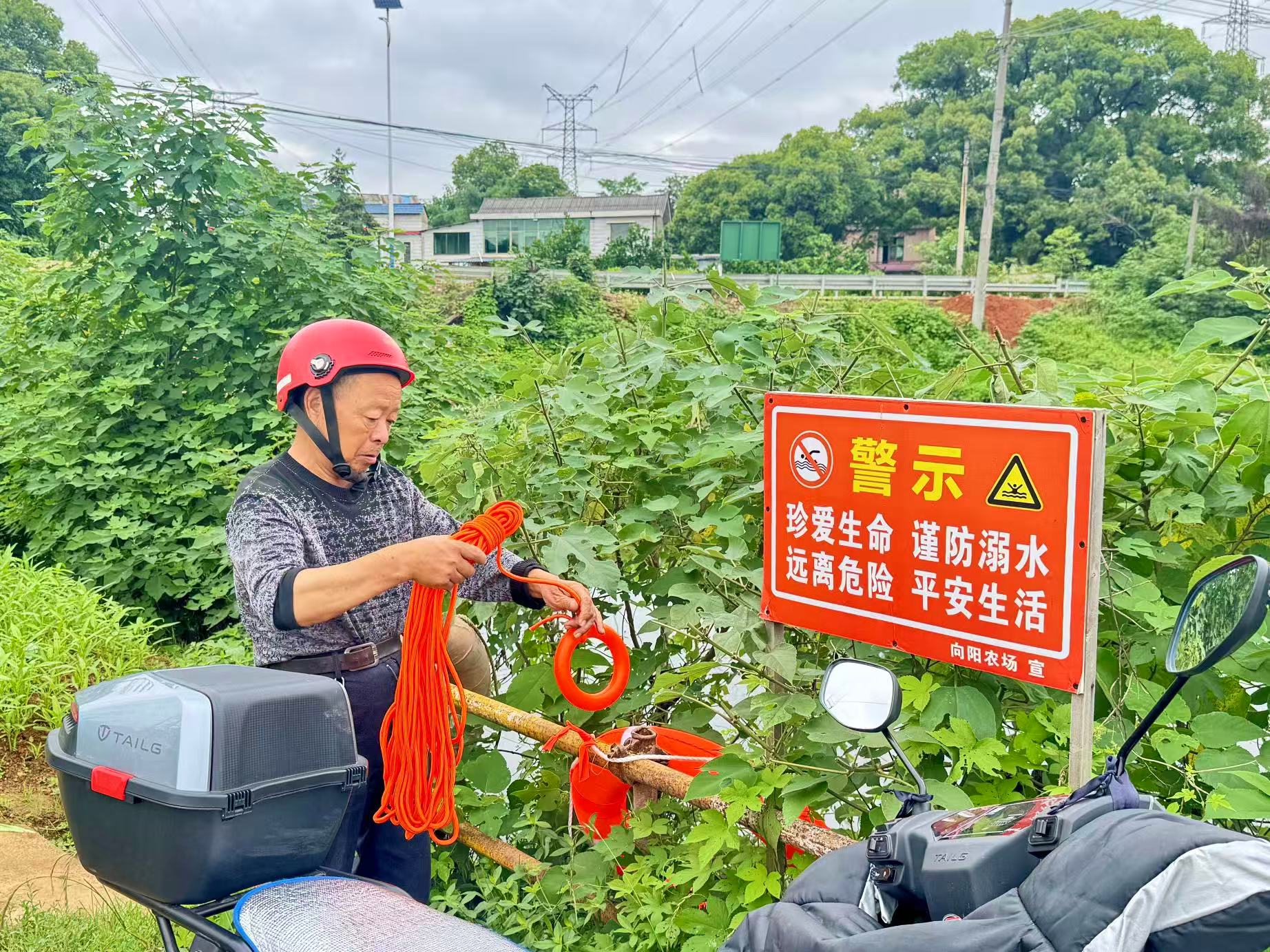 向阳农场扎实开展防溺水安全隐患排查整治工作