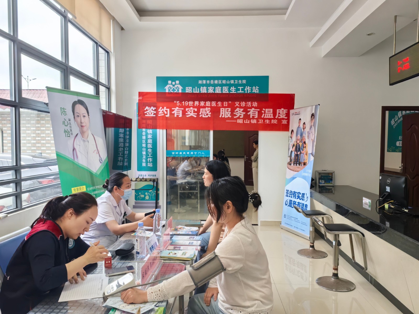 昭山镇卫生院开展“签约有实感 服务有温度”主题义诊及宣传活动