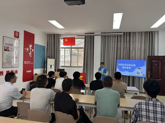 向阳社区开展垃圾分类环保志愿服务活动