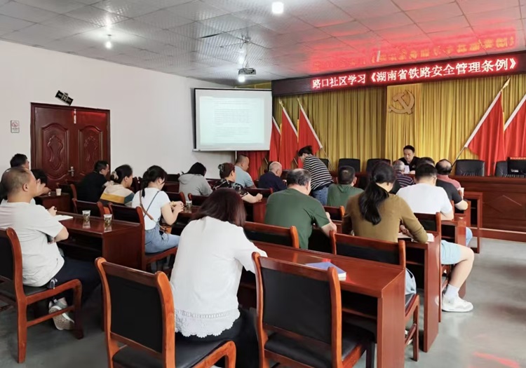 愛路護路，共筑平安——昭山鎮(zhèn)路口社區(qū)開展“5·26 我愛路”主題宣傳活動