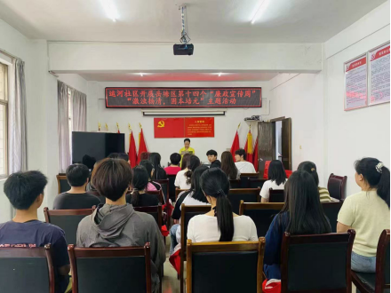 运河社区开展系列廉政宣传教育活动