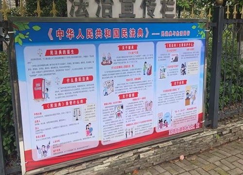 從“指尖”到“身邊”：寶塔街道陽光社區(qū)打造沉浸式普法新體驗